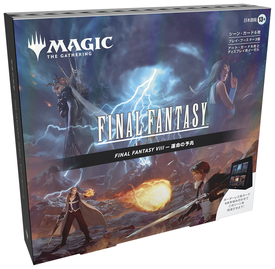 Magic the Gathering: Final Fantasy Scene Box – Children of Fate (JAPAN