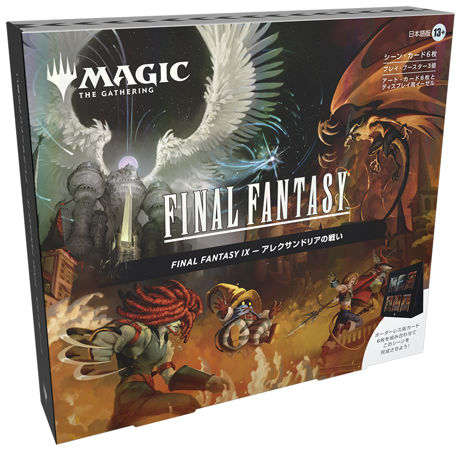mtg final fantasy foil cards Magic the Gathering: Final Fantasy Scene Box – The Siege of Alexandria
