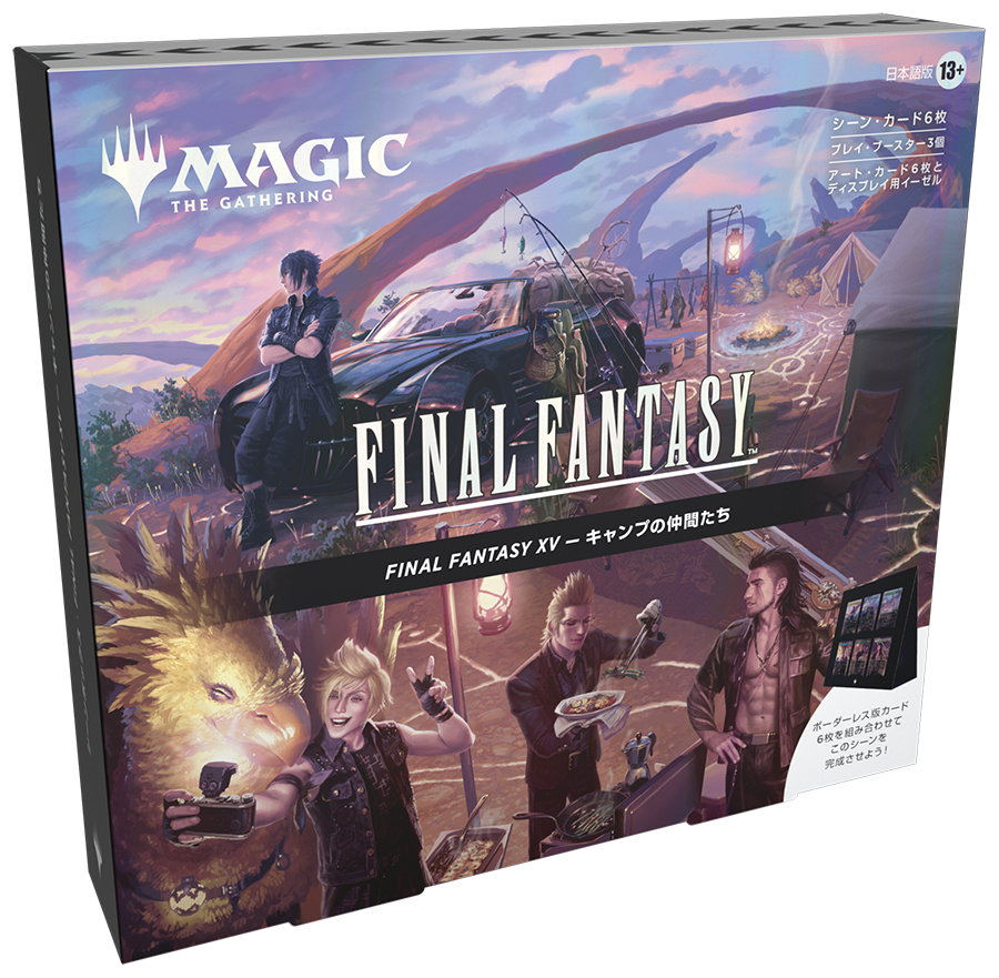 Magic the Gathering: Final Fantasy Scene Box Camp Comrades (JAPANESE Magic the Gathering: Final Fantasy Scene Box Camp Comrades (JAPANESE