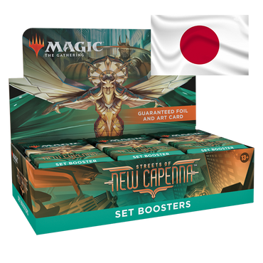 Magic the Gathering: Streets of New Capenna Set Booster Box (JAPANESE)