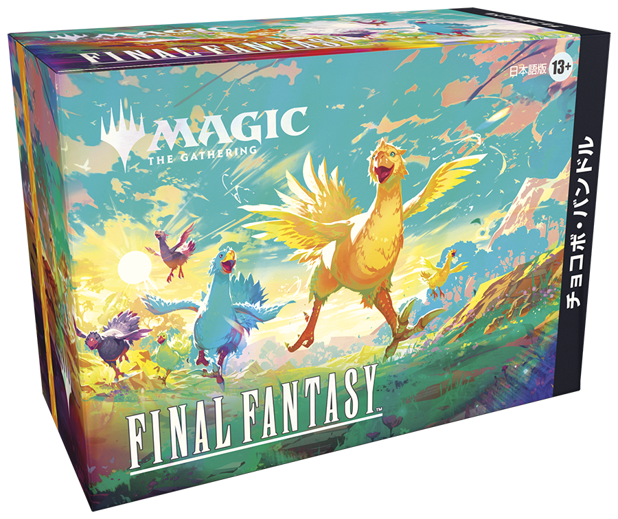 Magic the Gathering: Final Fantasy Chocobo Bundle (JAPANESE)