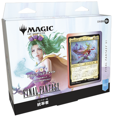 Magic the Gathering: Final Fantasy Commander Deck Collector's Edition - Revival Trance (JAPANESE)