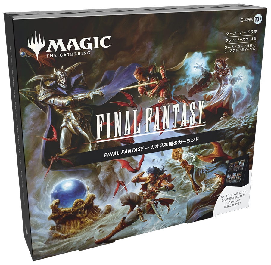 Magic the Gathering: Final Fantasy Scene Box – Garland at the Chaos Shrine (JAPANESE)