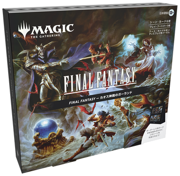 Magic the Gathering: Final Fantasy Scene Box – Garland at the Chaos Shrine (JAPANESE)