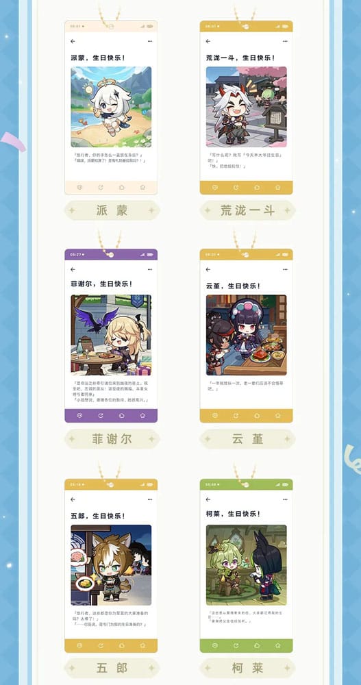 Genshin Impact: Series A Keychain Mystery Capsule
