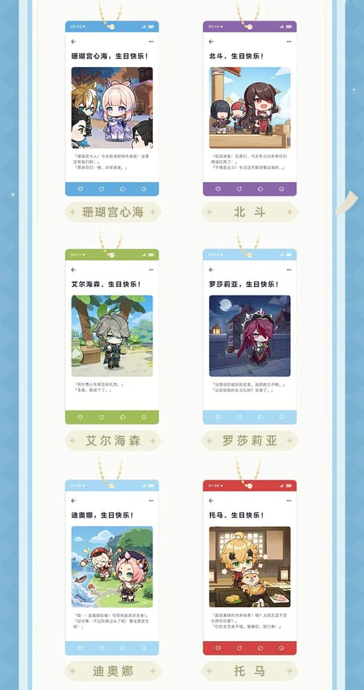Genshin Impact: Series A Keychain Mystery Capsule