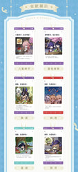 Genshin Impact: Series B Keychain Mystery Capsule