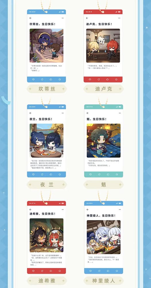 Genshin Impact: Series B Keychain Mystery Capsule
