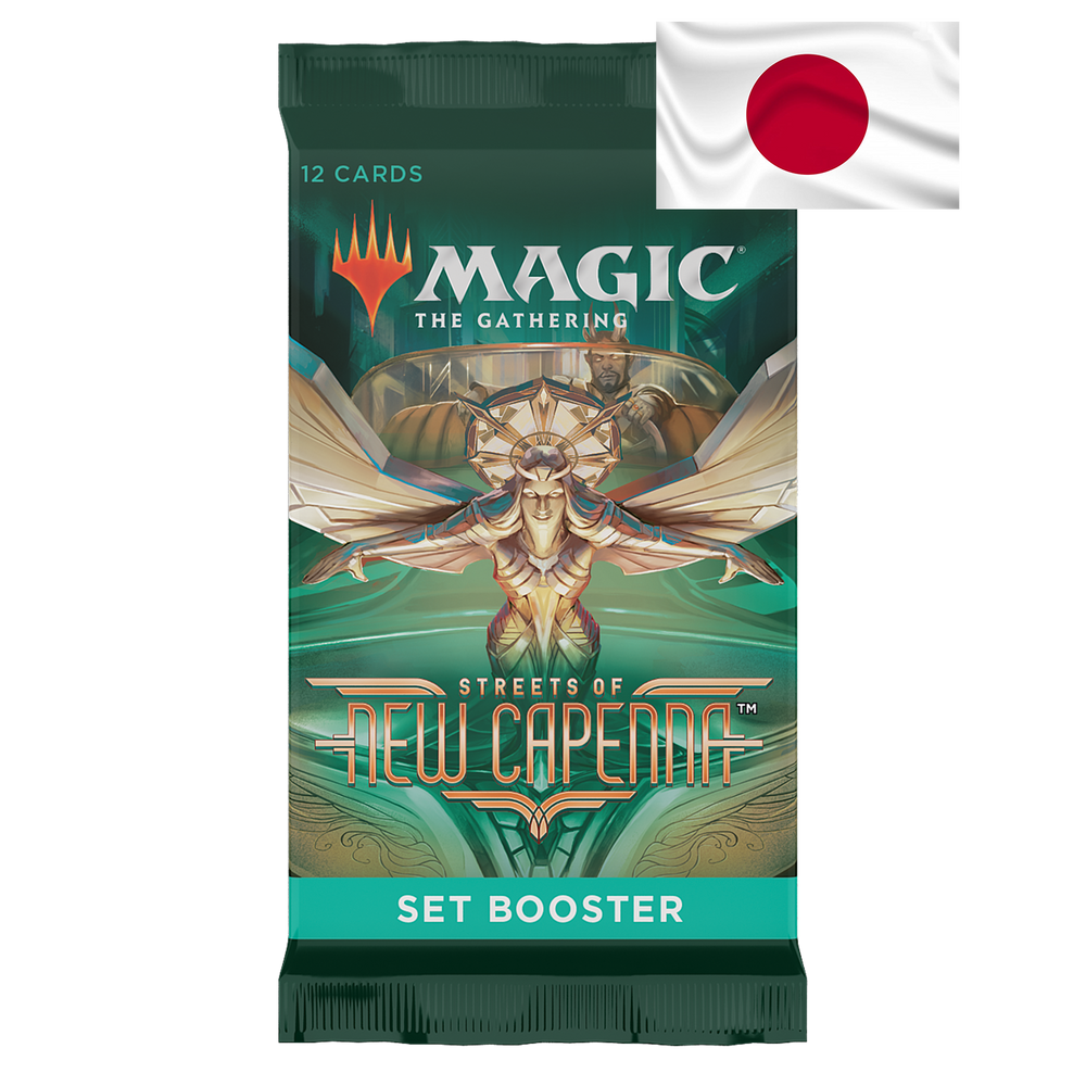 Magic the Gathering: Streets of New Capenna Set Booster (JAPANESE)