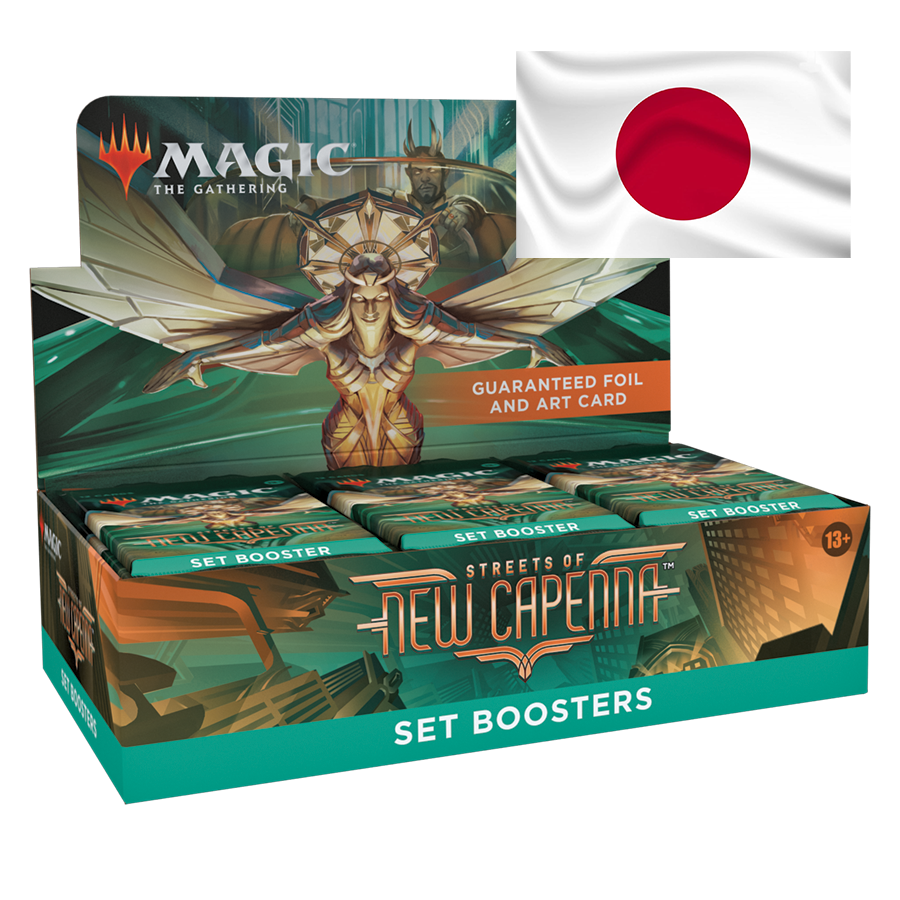 Magic the Gathering: Streets of New Capenna Set Booster Box (JAPANESE)