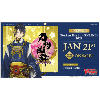 Cardfight!! Vanguard overDress - Touken Ranbu -ONLINE- 2021 Title Booster