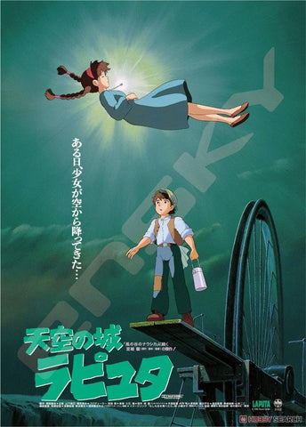 Studio Ghibli: Laputa - Castle in the Sky Movie Poster Puzzle 1000pcs