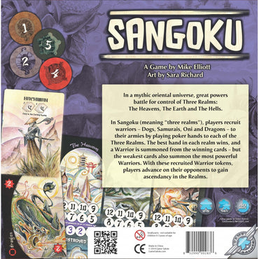 Sangoku