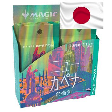 Magic the Gathering: Streets of New Capenna Collector Booster Box (JAPANESE)
