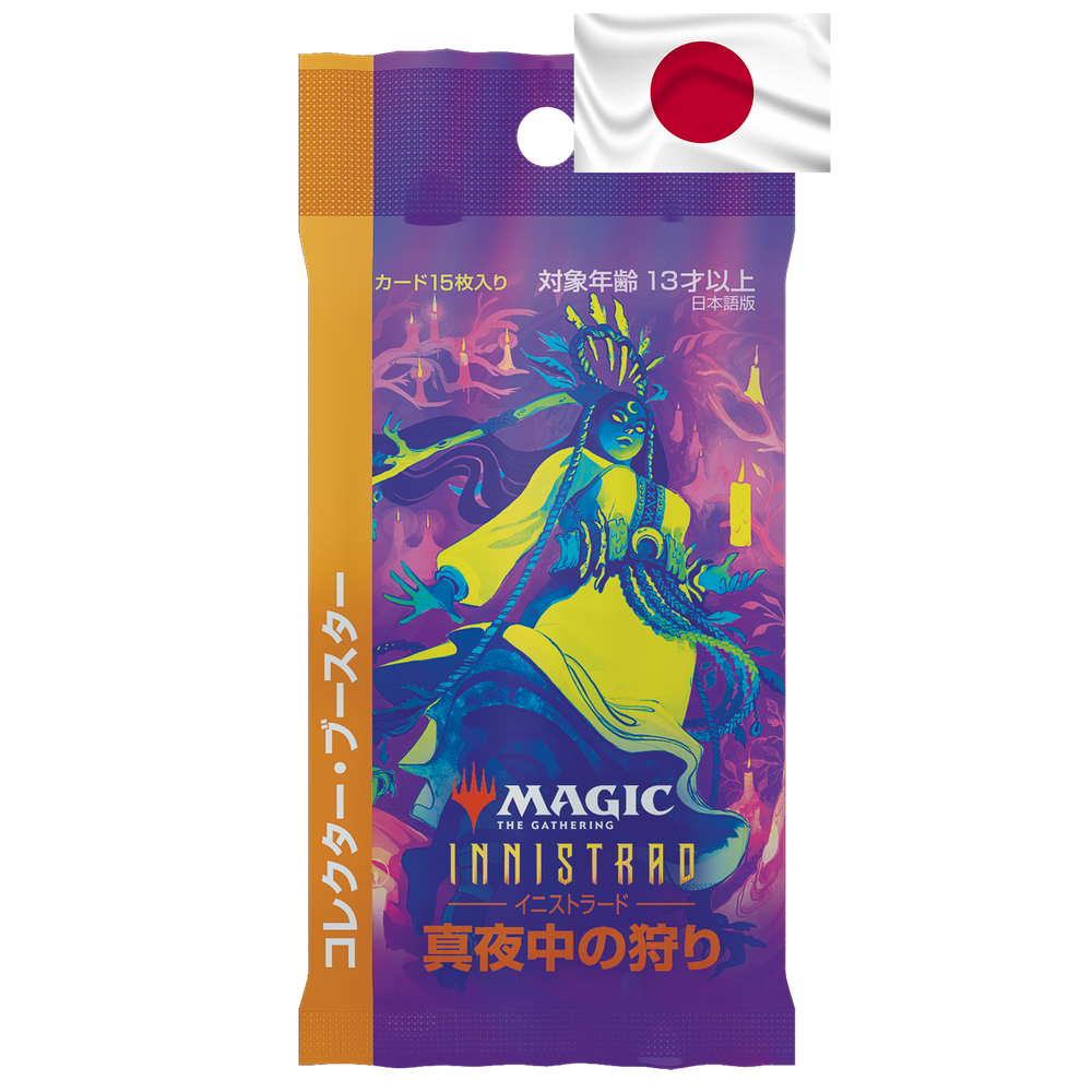 Magic the Gathering: Innistrad: Midnight Hunt Collector Booster (JAPANESE)