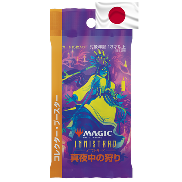 Magic the Gathering: Innistrad: Midnight Hunt Collector Booster (JAPANESE)