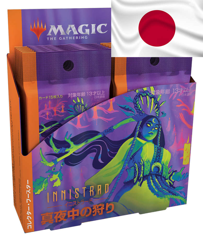 Magic the Gathering: Innistrad: Midnight Hunt Collector Booster Box (JAPANESE)